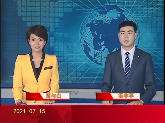 【视频】盘锦新闻 2021-07-15