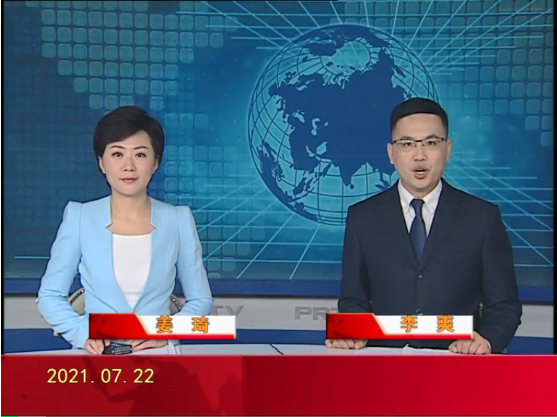 【视频】盘锦新闻 2021-07-22