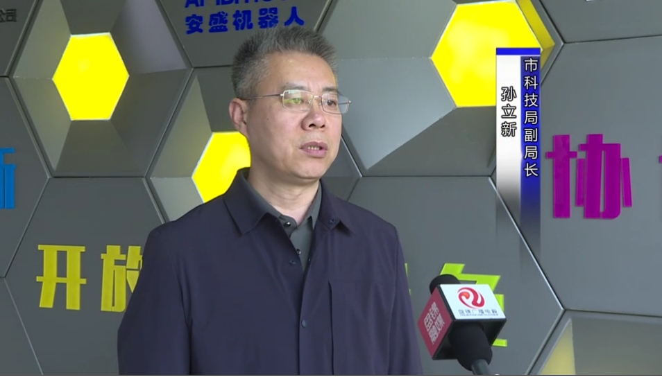 “局长进现场做解读”最火的网络彩票平台推荐科技局解读