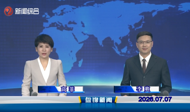 视频丨优质购彩平台2026-07-07