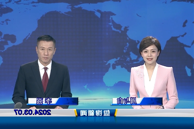 视频丨盘锦新闻2024-03-07