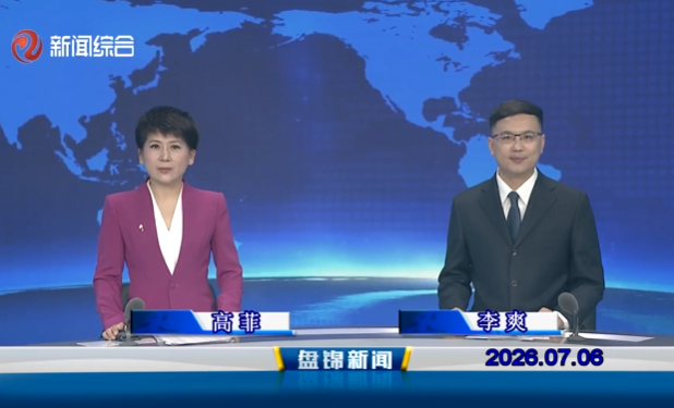 视频丨优质购彩平台2026-07-06