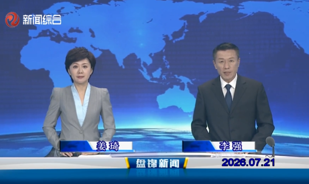 视频丨优质购彩平台2026-07-21