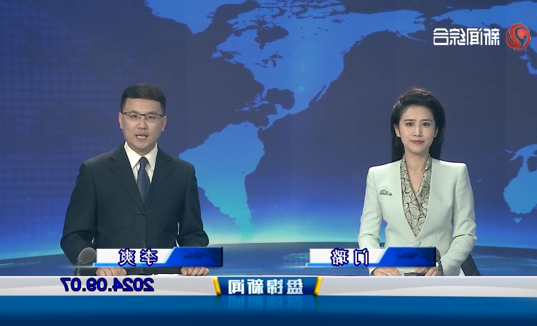 视频丨盘锦新闻2024-09-07