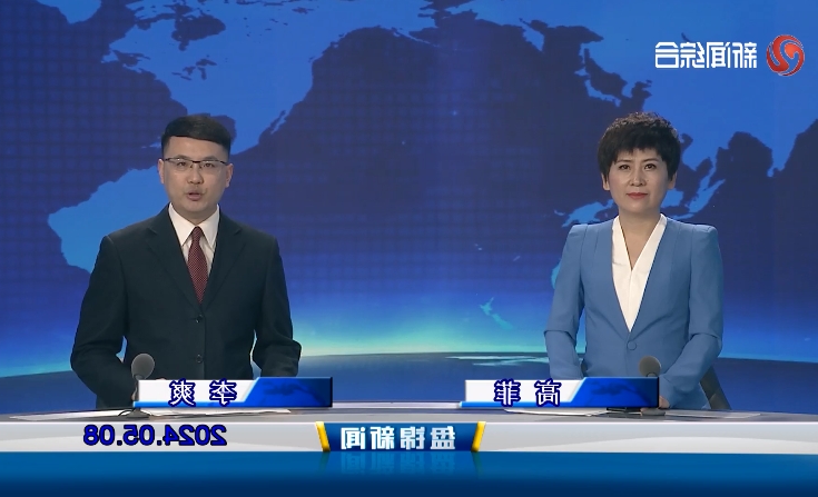 视频丨盘锦新闻2024-05-08