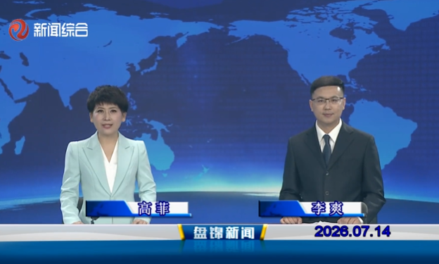 视频丨优质购彩平台2026-07-14