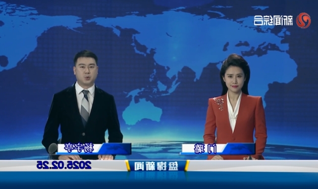视频丨盘锦新闻2025-02-25