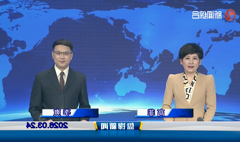 视频丨盘锦新闻2026-03-24