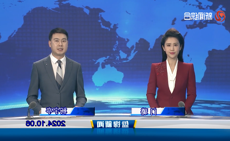 视频丨盘锦新闻2024-10-06