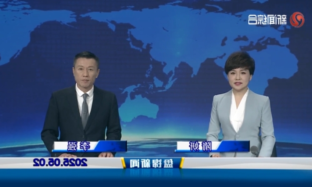 视频丨盘锦新闻2025-05-02
