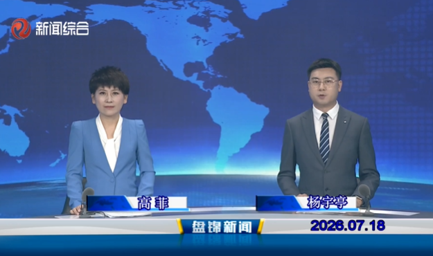 视频丨优质购彩平台2026-07-18