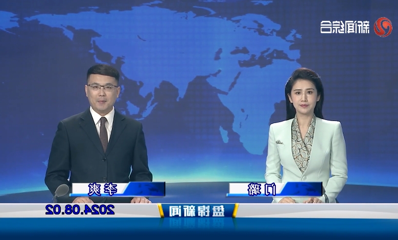 视频丨盘锦新闻2024-08-02