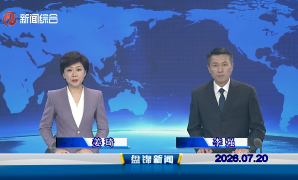 视频丨优质购彩平台2026-07-20