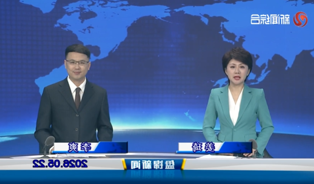 视频丨盘锦新闻2026-05-22