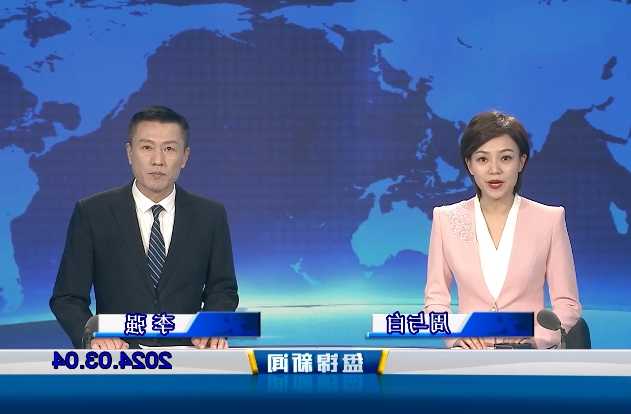 视频丨盘锦新闻2024-03-04
