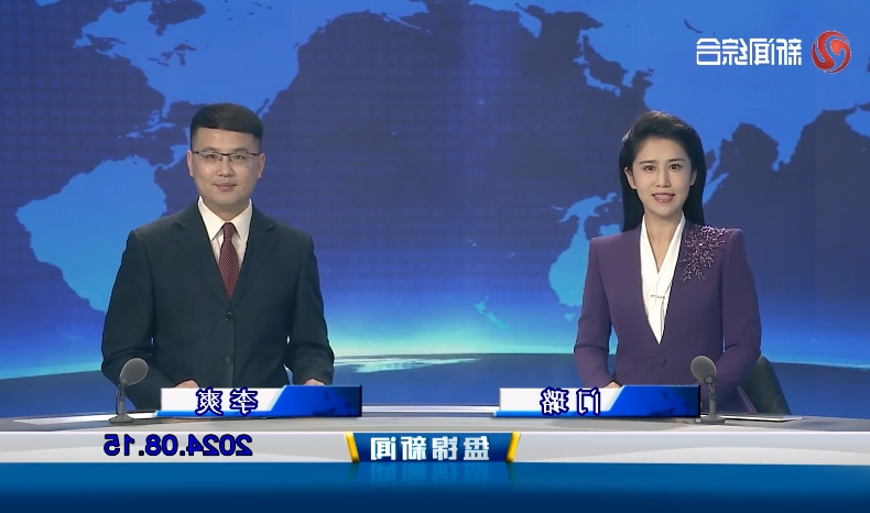 视频丨盘锦新闻2024-08-15