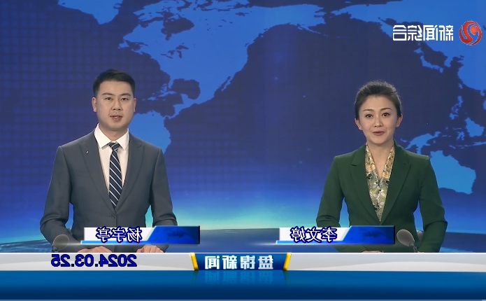 视频丨盘锦新闻2024-03-25