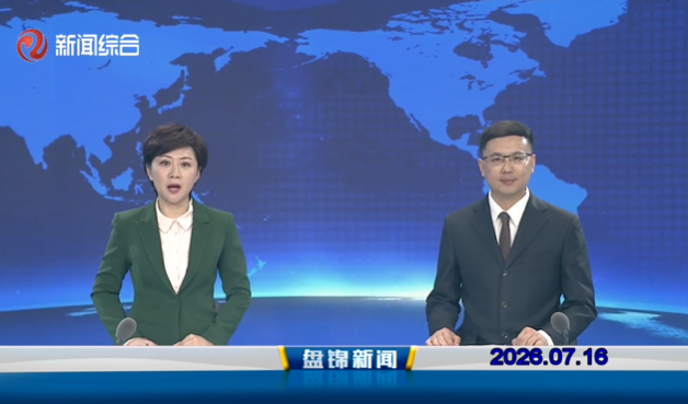 视频丨优质购彩平台2026-07-16