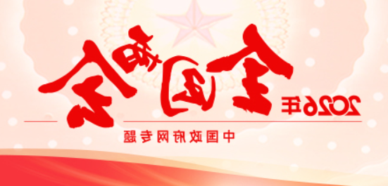 十大彩票网赌平台