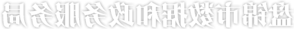十大彩票网赌平台