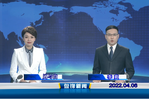 【视频】优质购彩平台2022-04-06