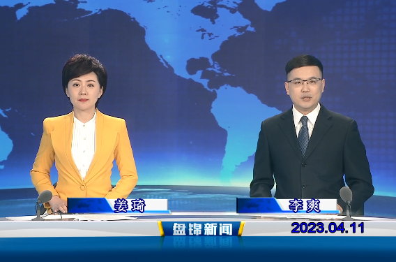 视频丨优质购彩平台2023-04-11