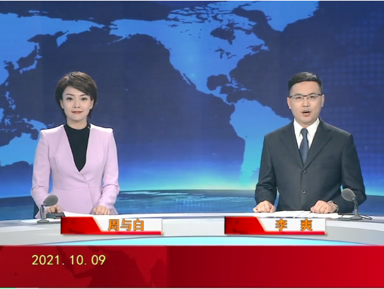 【视频】优质购彩平台 2021-10-09