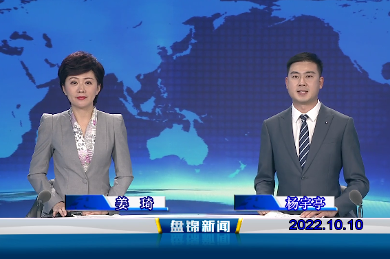 【视频】优质购彩平台2022-10-10