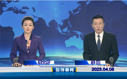 视频丨优质购彩平台2023-04-08