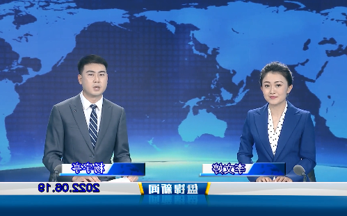 【视频】盘锦新闻2022-06-19