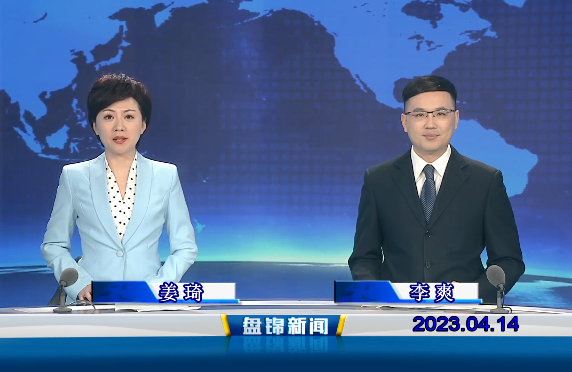视频丨优质购彩平台2023-04-14