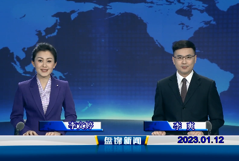 【视频】优质购彩平台2023-01-12
