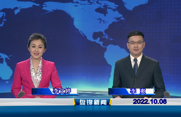 【视频】优质购彩平台2022-10-08