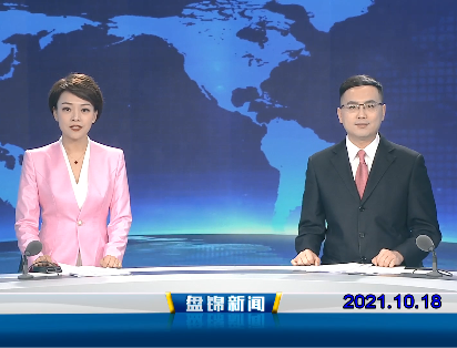 【视频】优质购彩平台 2021-10-18