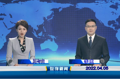 【视频】优质购彩平台2022-04-05