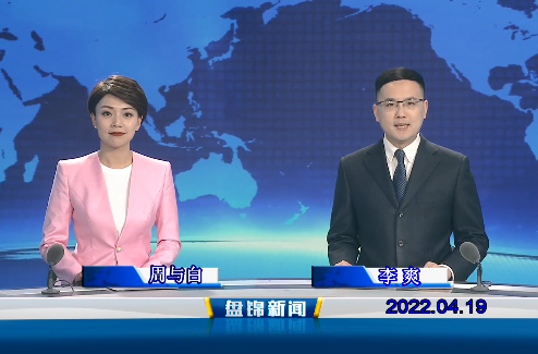 【视频】优质购彩平台2022-04-19
