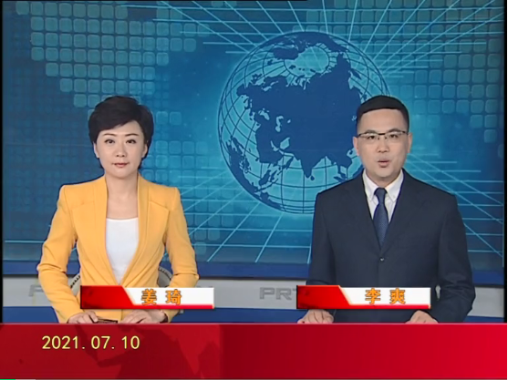 【视频】优质购彩平台 2021-07-10