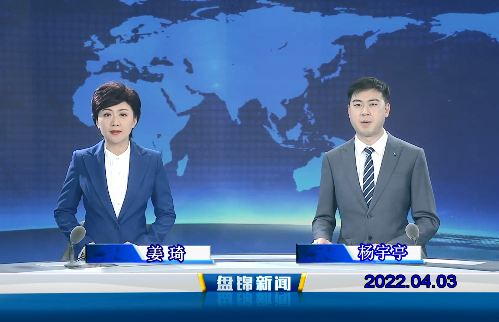 【视频】优质购彩平台2022-04-03