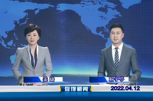 【视频】优质购彩平台2022-04-12