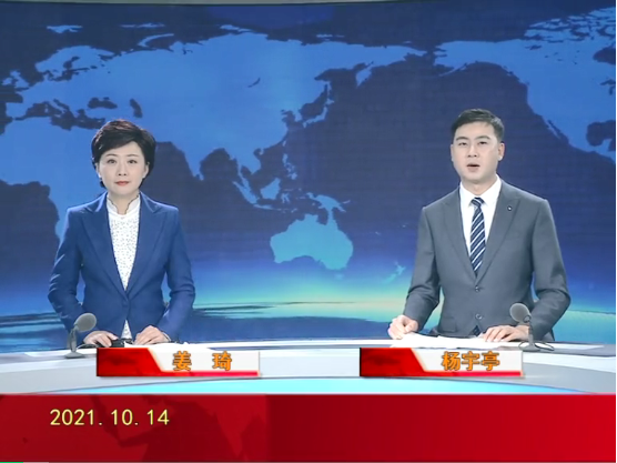 【视频】优质购彩平台 2021-10-14