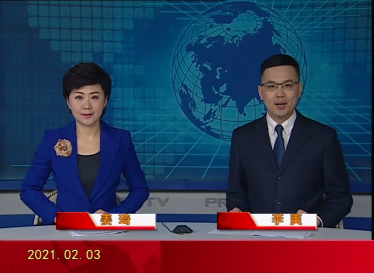 【视频】优质购彩平台 2021-02-03