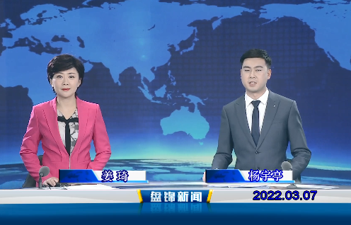 【视频】优质购彩平台2022-03-07