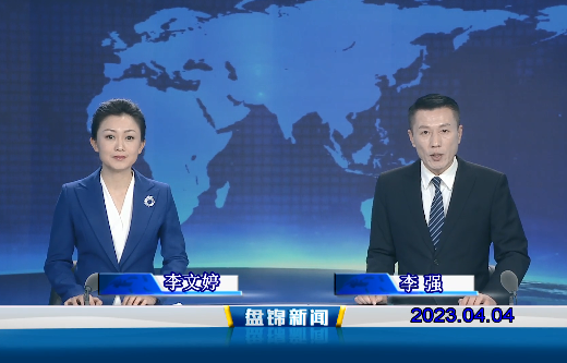 视频丨优质购彩平台2023-04-04