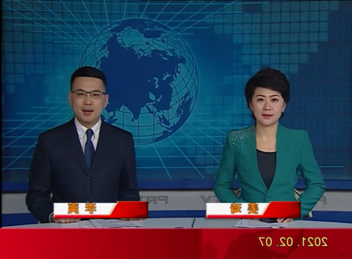 【视频】优质购彩平台 2021-02-07
