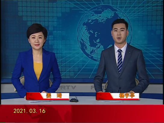 【视频】优质购彩平台 2021-03-16