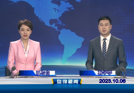 视频丨优质购彩平台2023-10-06