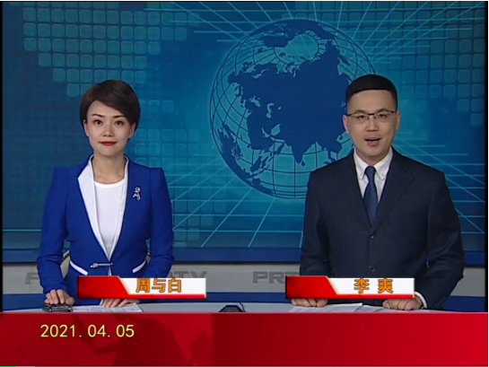 【视频】优质购彩平台 2021-04-05