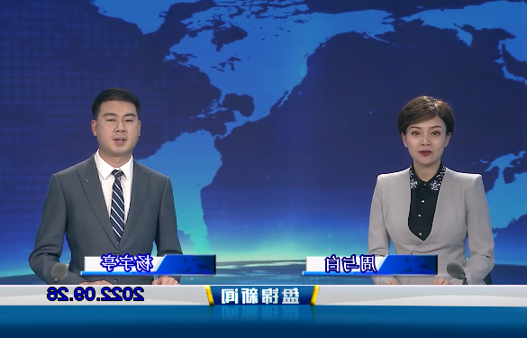 【视频】盘锦新闻2022-09-26