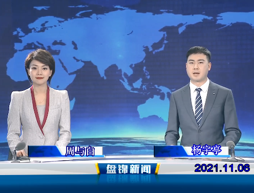 优质购彩平台2021-11-06