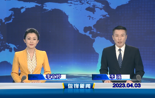 视频丨优质购彩平台2023-04-03
